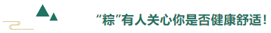 pa视讯医用纺织