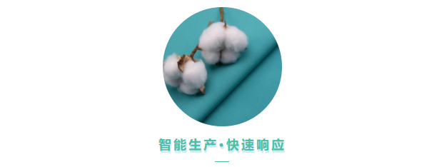 pa视讯医用纺织