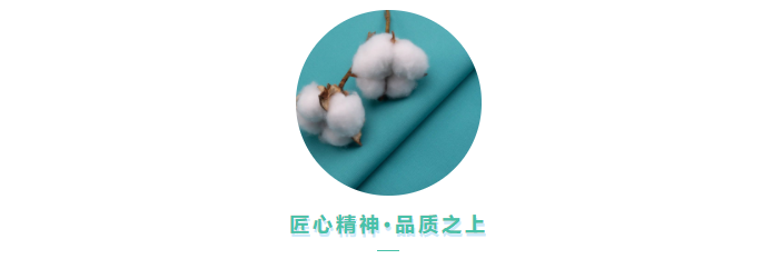 pa视讯医用纺织