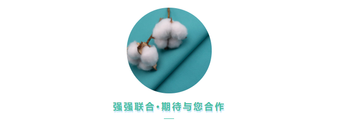 pa视讯医用纺织
