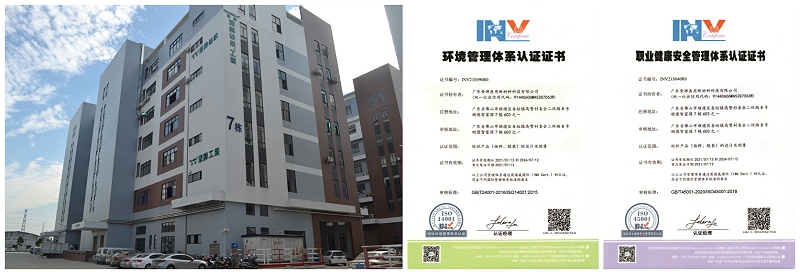 pa视讯医用纺织
