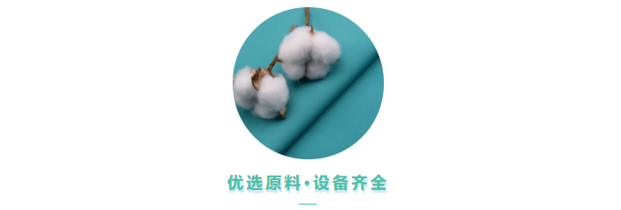 pa视讯医用纺织
