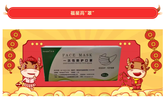 pa视讯医纺