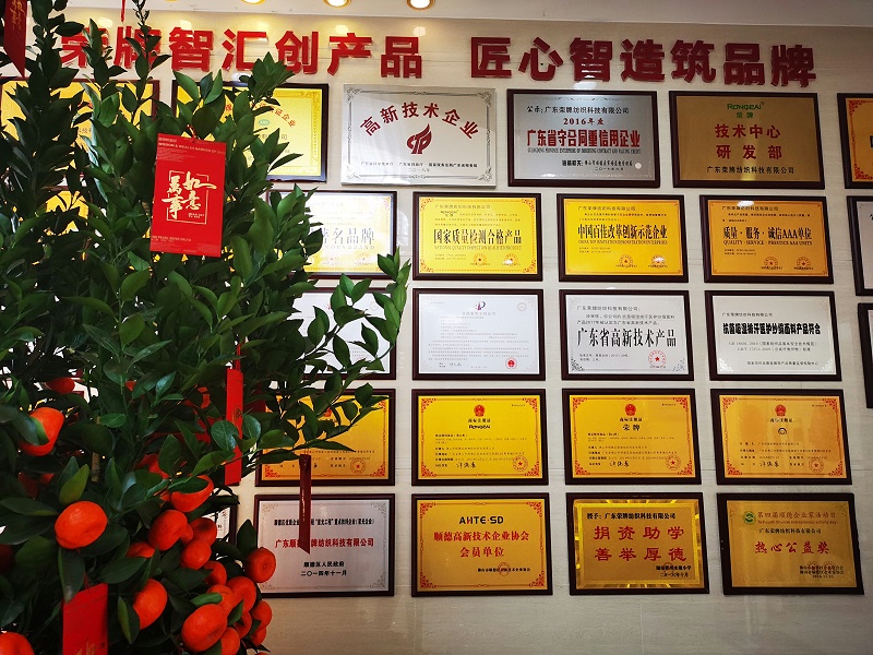 pa视讯医用纺织