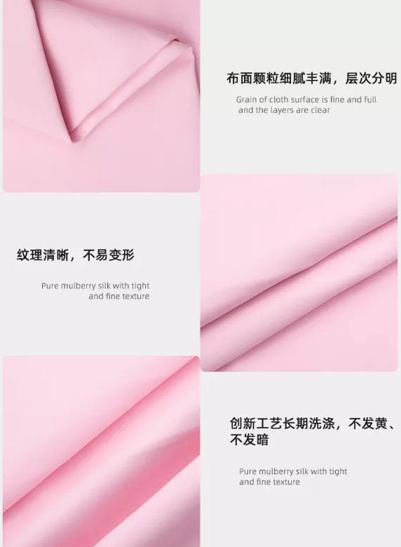 pa视讯医纺