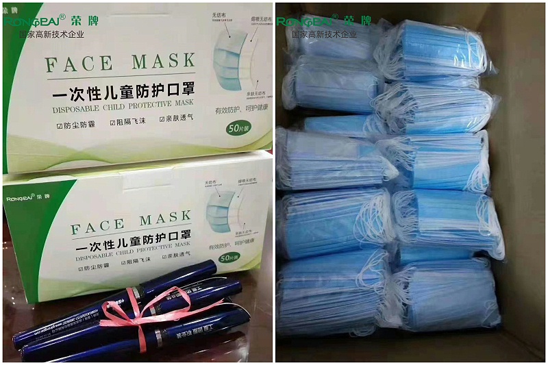pa视讯一次性民用防护口罩