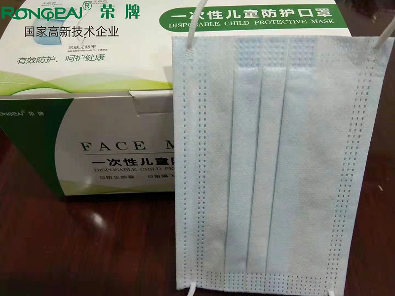 pa视讯一次性民用防护口罩