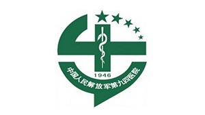 pa视讯合作客户-中国人民解放军总医院