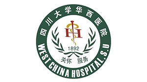 pa视讯合作客户-四川大学华西医院