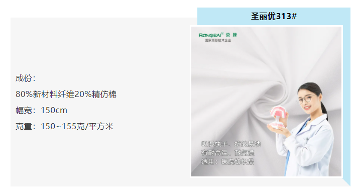 pa视讯医防