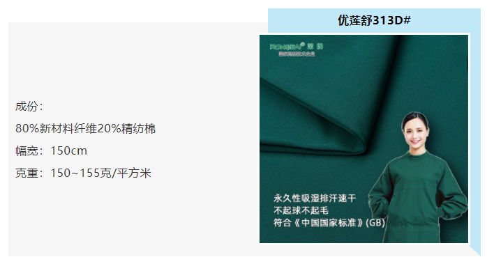 pa视讯医防
