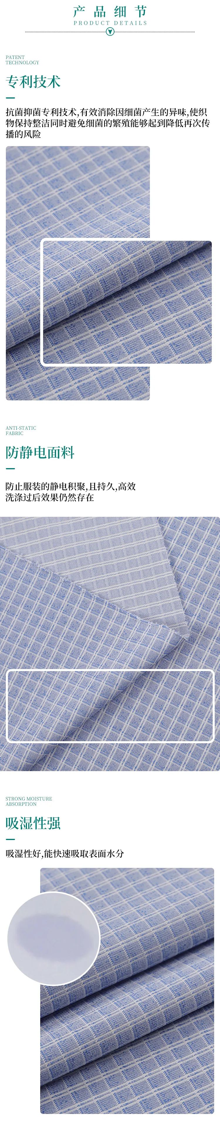pa视讯纺织微弹面料