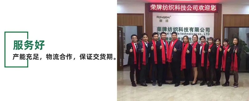 pa视讯医用纺织