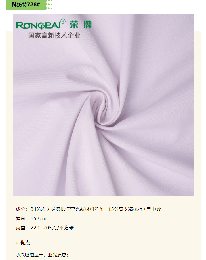 pa视讯医防