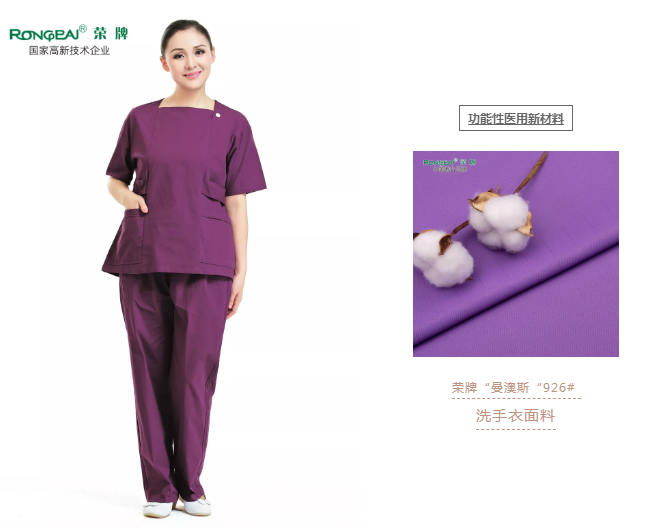 洗手衣、内穿衣，舒适耐穿更重要！