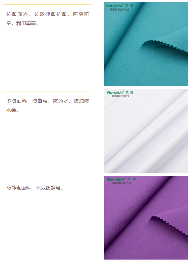 pa视讯医防