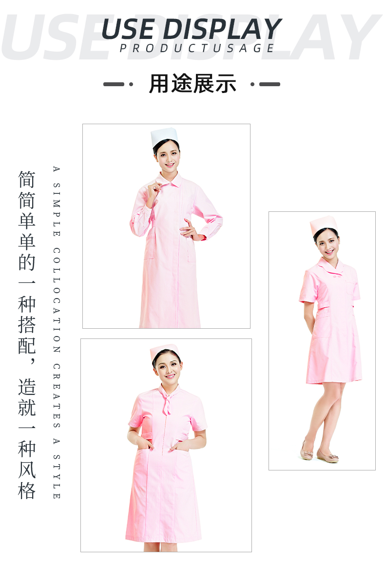 pa视讯医纺医用面料