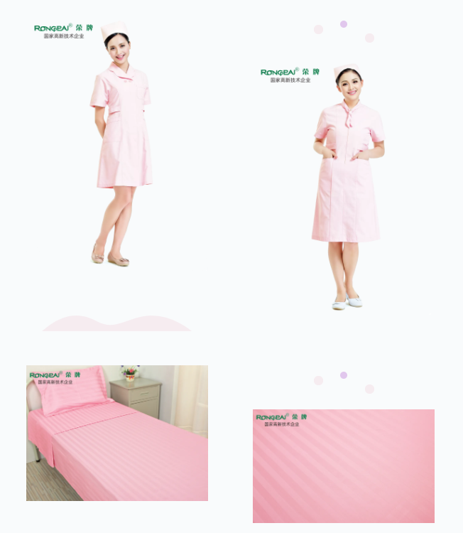 pa视讯纺织医用面料