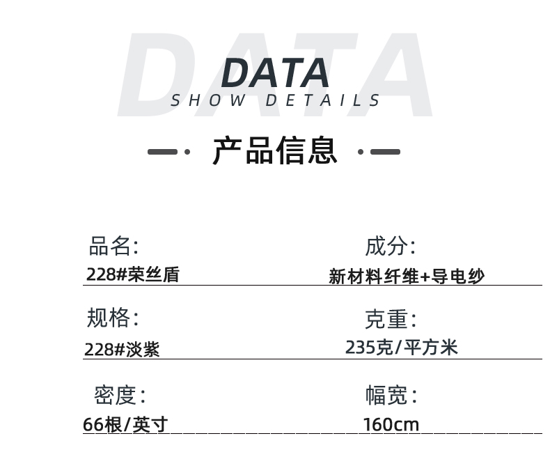 pa视讯医防医用面料