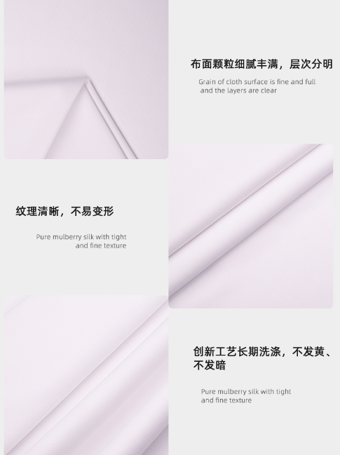 pa视讯医纺