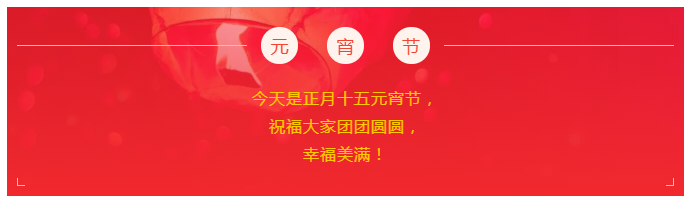 pa视讯医纺