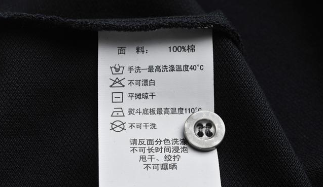pa视讯医纺