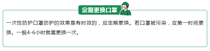 pa视讯医纺一次性防护口罩
