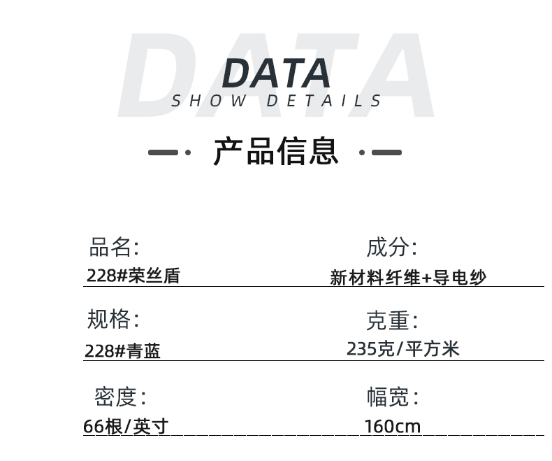 pa视讯医纺医用面料