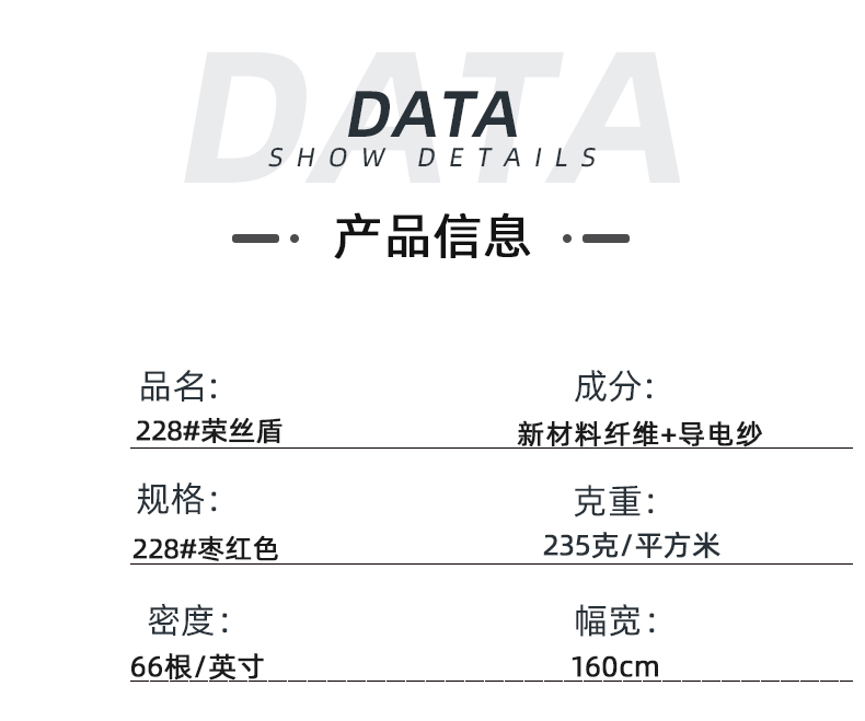 pa视讯医纺医用面料