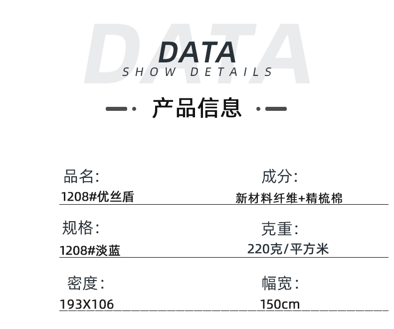 pa视讯医防医用面料