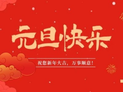 广东pa视讯新材料医用面料有哪些优点？