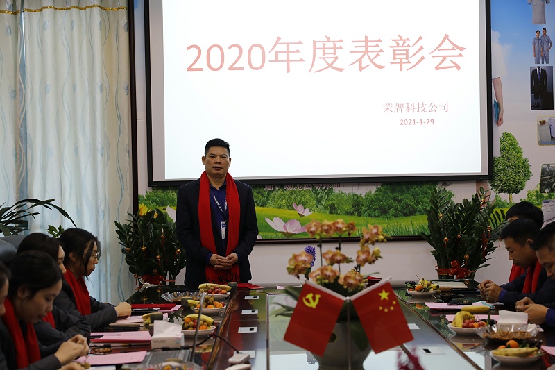 pa视讯医纺