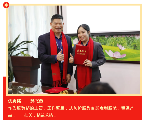 pa视讯医纺
