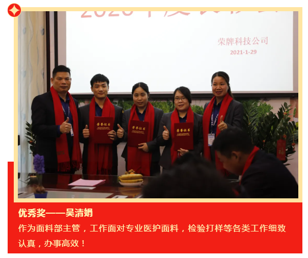 pa视讯医纺