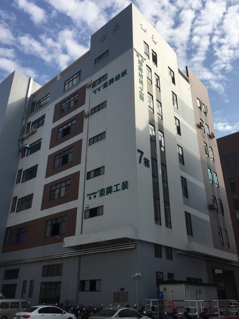 广东pa视讯医护面料：各项产品示例