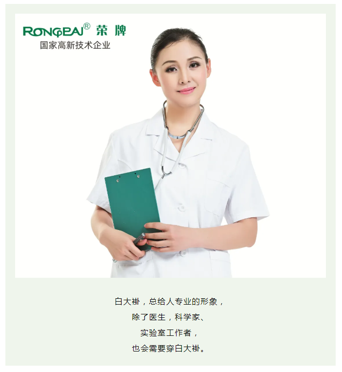 pa视讯医纺