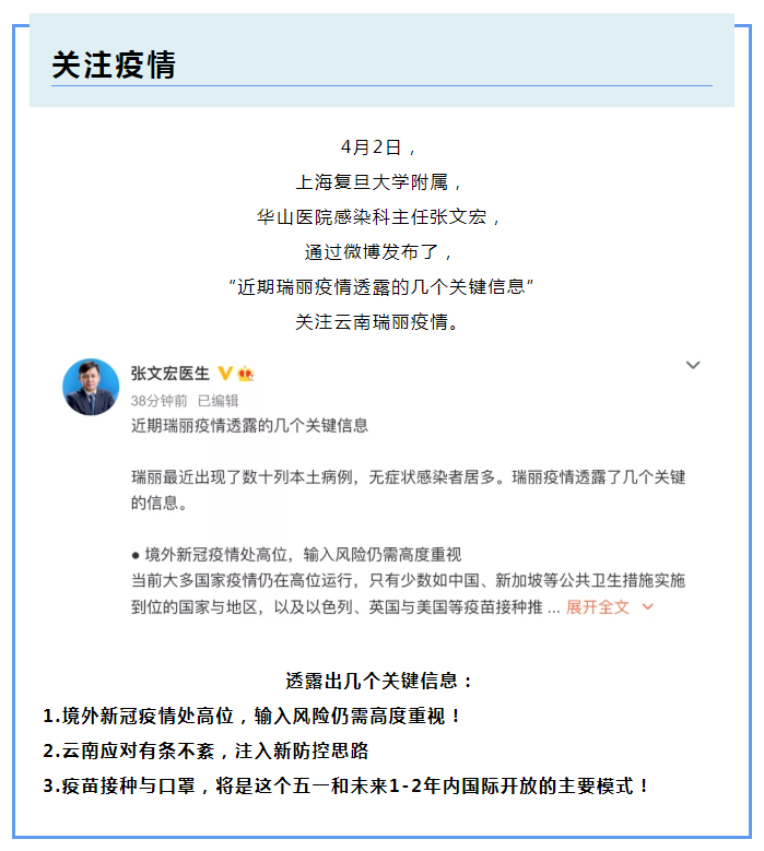 pa视讯医纺