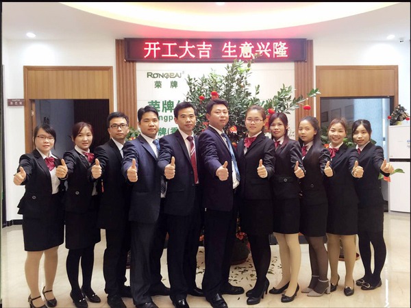 pa视讯2018年开工大吉
