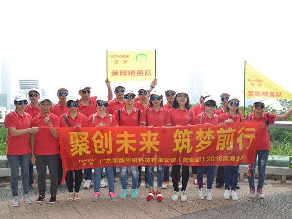 pa视讯2016年营销部港澳之旅