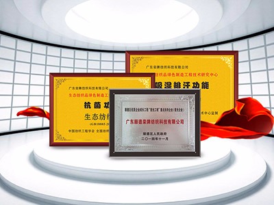 广东pa视讯医护面料：疫情后对纺织医护面料业的影响